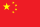 China - Yiwu